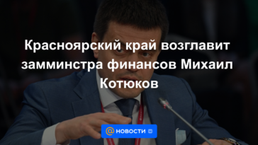 El territorio de Krasnoyarsk estará encabezado por el viceministro de Finanzas Mikhail Kotyukov