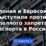 Japón y la Unión Europea se oponen a una prohibición total de las exportaciones a Rusia