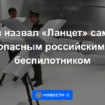 Kiev llamó a "Lancet" el dron ruso más peligroso