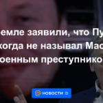 Kremlin dice que Putin nunca llamó a Musk criminal de guerra