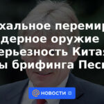 La Tregua de Pascua, las Armas Nucleares y la Seriedad de China.  Temas informativos de Peskov