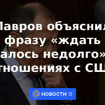 Lavrov explicó la frase "no hay que esperar mucho" sobre las relaciones con Estados Unidos
