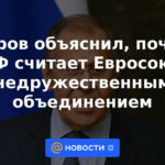 Lavrov explicó por qué la Federación de Rusia considera a la Unión Europea una asociación poco amistosa