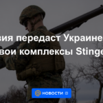 Letonia transferirá todos sus sistemas Stinger a Ucrania