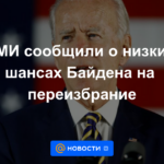 Los medios informaron sobre las bajas posibilidades de reelección de Biden