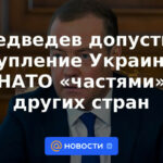 Medvedev permitió que Ucrania se uniera a las "partes" de la OTAN de otros países