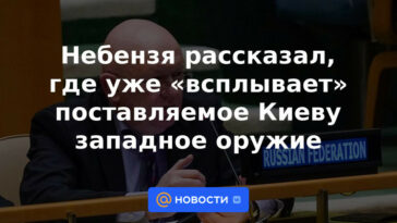 Nebenzya dijo dónde ya están "apareciendo" las armas occidentales suministradas a Kiev