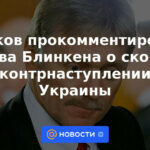 Peskov comentó las palabras de Blinken sobre la inminente contraofensiva de Ucrania