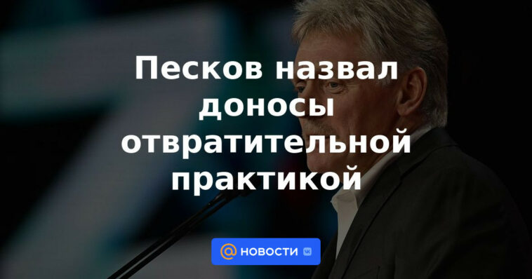 Peskov llamó a las denuncias una práctica repugnante