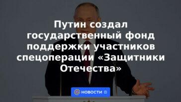Putin creó un fondo estatal para apoyar a los participantes en la operación especial "Defensores de la Patria"