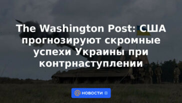 The Washington Post: Estados Unidos predice un éxito modesto para Ucrania en la contraofensiva