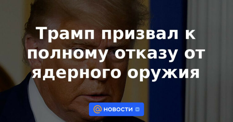 Trump pidió una renuncia total a las armas nucleares