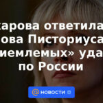Zakharova respondió a las palabras de Pistorius sobre los ataques "aceptables" a Rusia