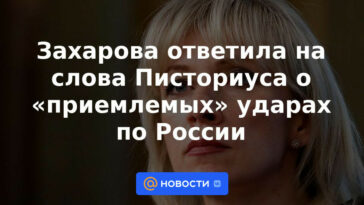 Zakharova respondió a las palabras de Pistorius sobre los ataques "aceptables" a Rusia