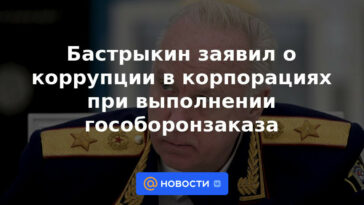 Bastrykin dijo sobre la corrupción en las corporaciones en la implementación de la orden de defensa del estado