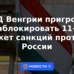 El Ministerio de Relaciones Exteriores húngaro amenazó con bloquear el 11º paquete de sanciones contra Rusia