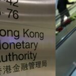 El banco central de Hong Kong sube los tipos de interés tras el alza de la Fed