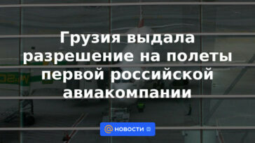 Georgia emitió un permiso de vuelo para la primera aerolínea rusa
