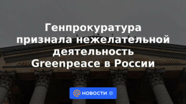 La Fiscalía General reconoció las actividades de Greenpeace en Rusia como indeseables