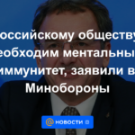 La sociedad rusa necesita inmunidad mental, dice el Ministerio de Defensa