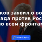 Peskov anunció la guerra de Occidente contra Rusia en todos los frentes