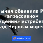 Rumanía acusó a Rusia de "comportamiento agresivo" de un combatiente sobre el Mar Negro