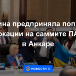 Ucrania intentó una provocación en la cumbre PABSEC en Ankara