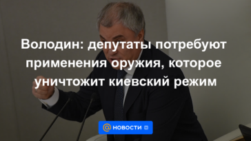 Volodin: los diputados exigirán el uso de armas que destruirán el régimen de Kiev