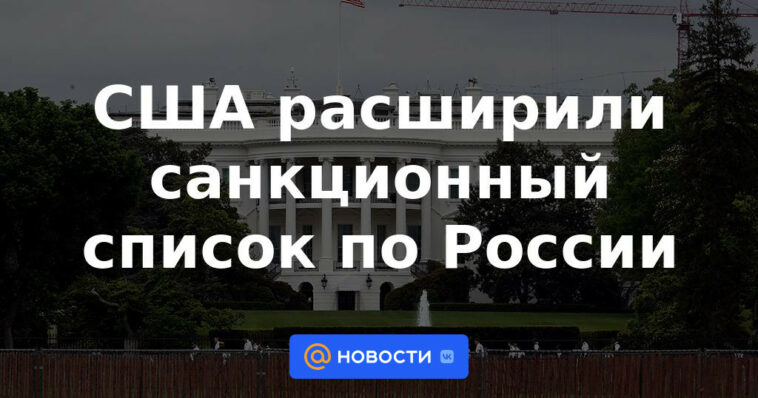 EEUU amplía lista de sanciones a Rusia