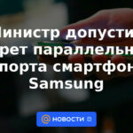 El ministro permitió la prohibición de importaciones paralelas de teléfonos inteligentes Samsung