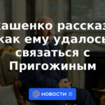 Lukashenka contó cómo logró contactar a Prigozhin