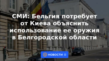 Medios: Bélgica exigirá a Kiev que explique el uso de sus armas en la región de Belgorod