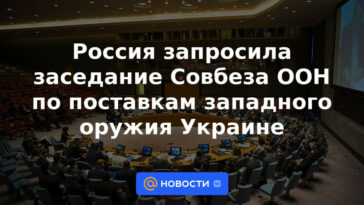 Rusia solicitó una reunión del Consejo de Seguridad de la ONU sobre el suministro de armas occidentales a Ucrania