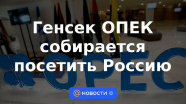 El secretario general de la OPEP visitará Rusia