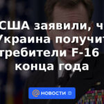 Estados Unidos dijo que Ucrania recibirá cazas F-16 antes de fin de año