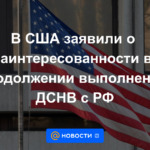 Estados Unidos expresó interés en continuar la implementación de START con la Federación Rusa