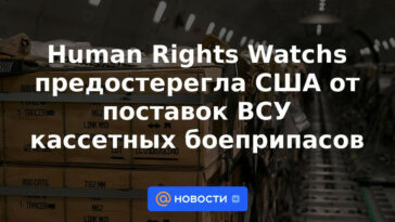 Human Rights Watch advirtió a EE. UU. contra el suministro de municiones en racimo a las Fuerzas Armadas de Ucrania