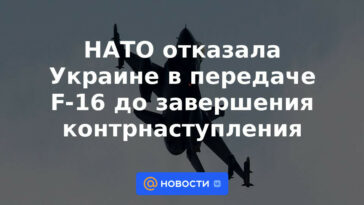La OTAN se negó a transferir F-16 a Ucrania antes del final de la contraofensiva
