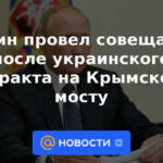 Putin celebró una reunión después del ataque terrorista ucraniano en el puente de Crimea
