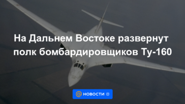 Un regimiento de bombarderos Tu-160 desplegados en el Lejano Oriente