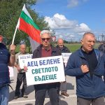 La extrema derecha búlgara provoca enfrentamientos con expertos nucleares ucranianos