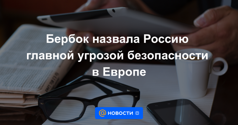 Baerbock calificó a Rusia como la principal amenaza a la seguridad en Europa