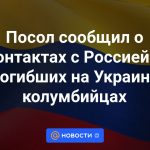 El Embajador informó sobre contactos con Rusia sobre los colombianos asesinados en Ucrania