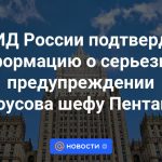 El Ministerio de Asuntos Exteriores ruso confirmó información sobre la seria advertencia de Belousov al jefe del Pentágono