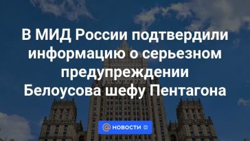 El Ministerio de Asuntos Exteriores ruso confirmó información sobre la seria advertencia de Belousov al jefe del Pentágono