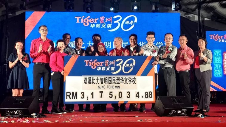 El concierto benéfico de Tiger Beer para una escuela china en Malasia irrita a la oposición y pone de relieve los problemas de financiación del Estado