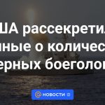 Estados Unidos ha desclasificado datos sobre el número de ojivas nucleares.