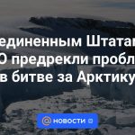 Estados Unidos y la OTAN predijeron problemas en la batalla por el Ártico