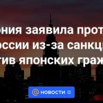 Japón protesta ante Rusia por las sanciones contra ciudadanos japoneses