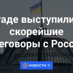 La Rada se pronunció a favor de una pronta negociación con Rusia